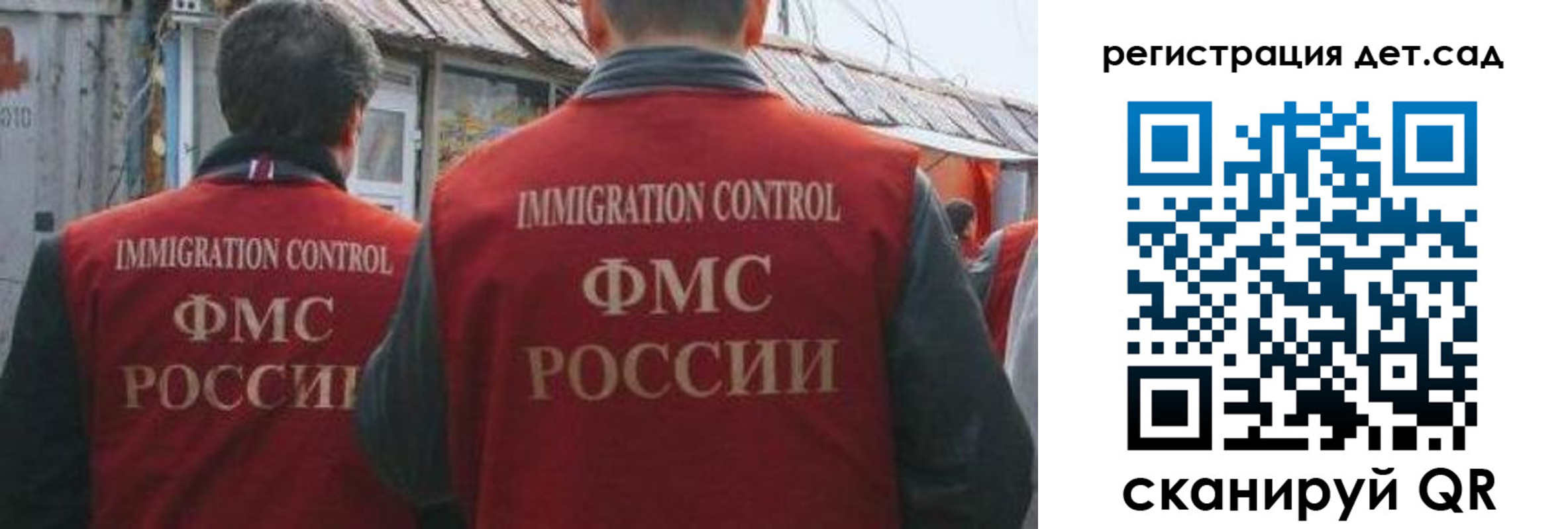 временная регистрация купить в Сахалинской области