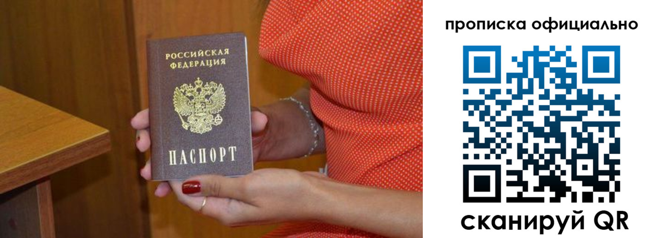 регистрация для школы в Сахалинской области