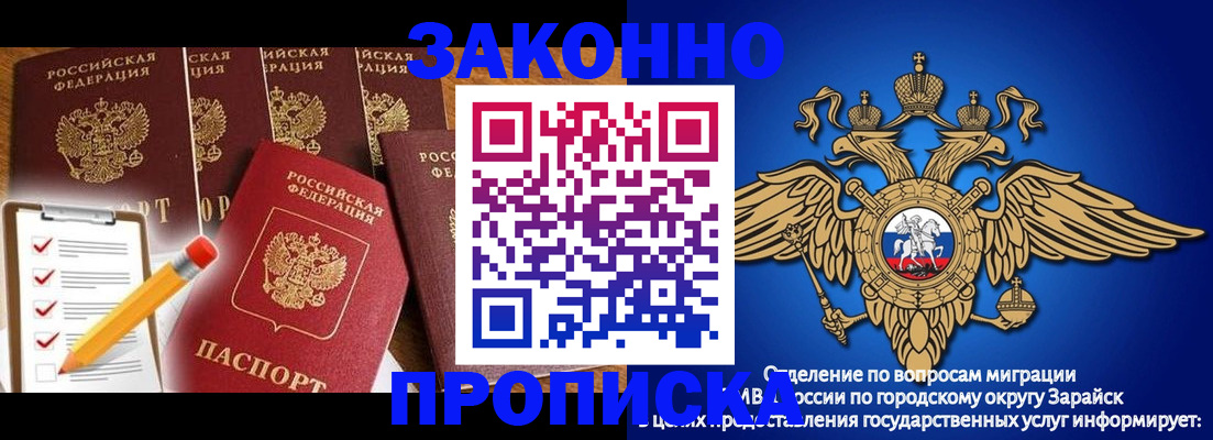 прописка для кредита в Сахалинской области