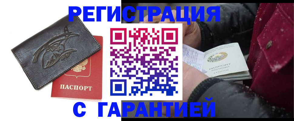 регистрация для дет. сада в Сахалинской области